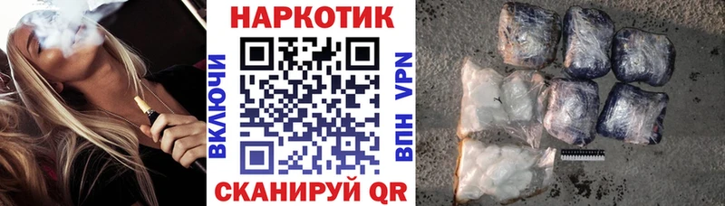 Магазин наркотиков Кстово Каннабис  КОКАИН  Мефедрон 