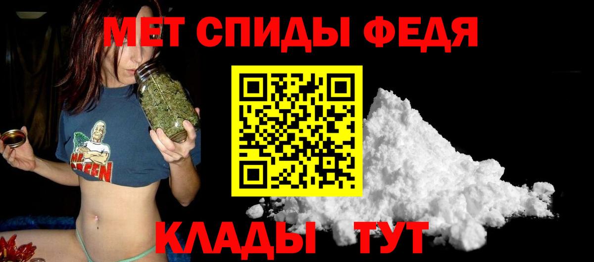 Амфетамин VHQ Кстово