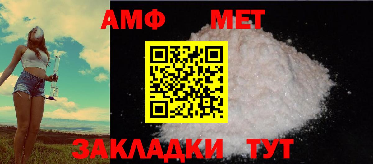 блэк спрут   Вход с VPN  АМФ  Кстово  АМФЕТАМИН 98% 
