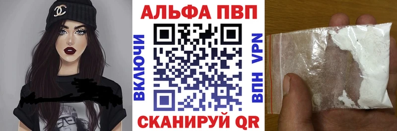 A-PVP крисы CK KRAKEN ссылки Кстово