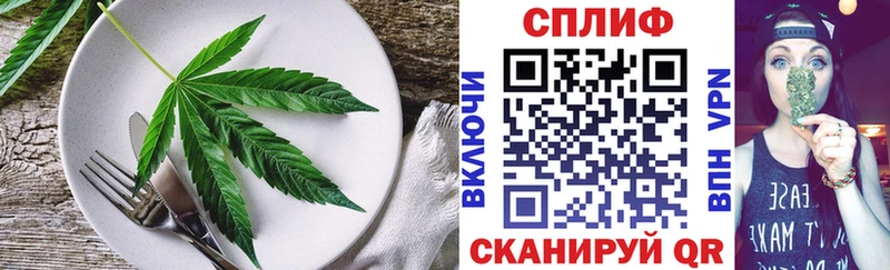 kraken ССЫЛКА Кстово Canna-Cookies марихуана