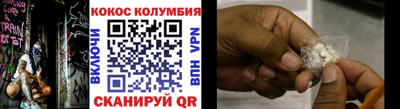 мориарти наркотические препараты  Кстово  КОКАИН Колумбийский 