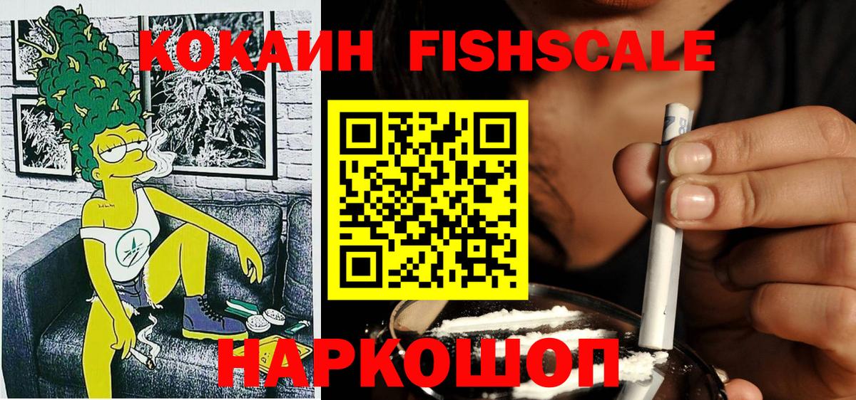 COCAIN Колумбийский Кстово