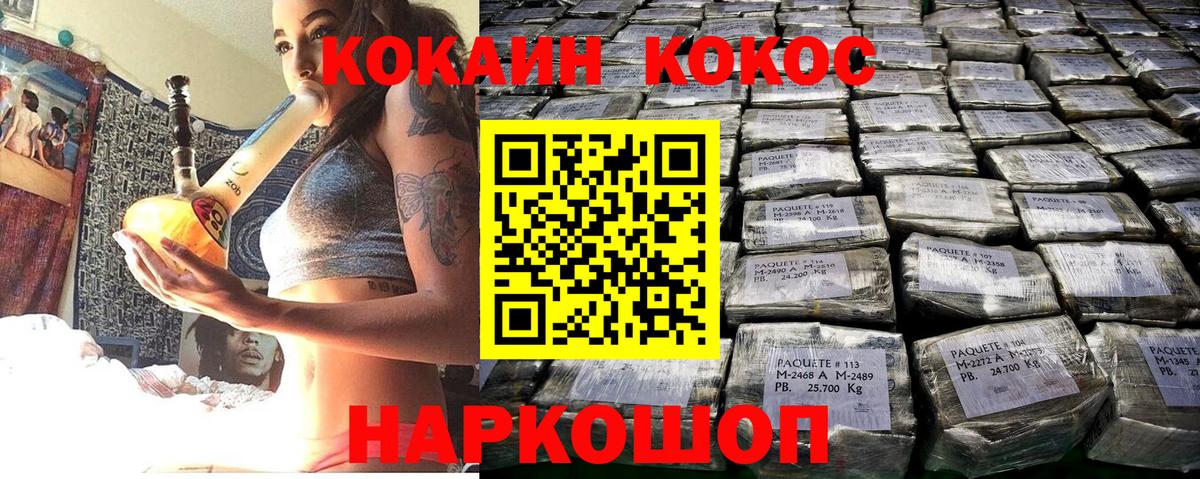Cocaine Эквадор  купить   Кстово  COCAIN Fish Scale  Вход с VPN  Cocaine 