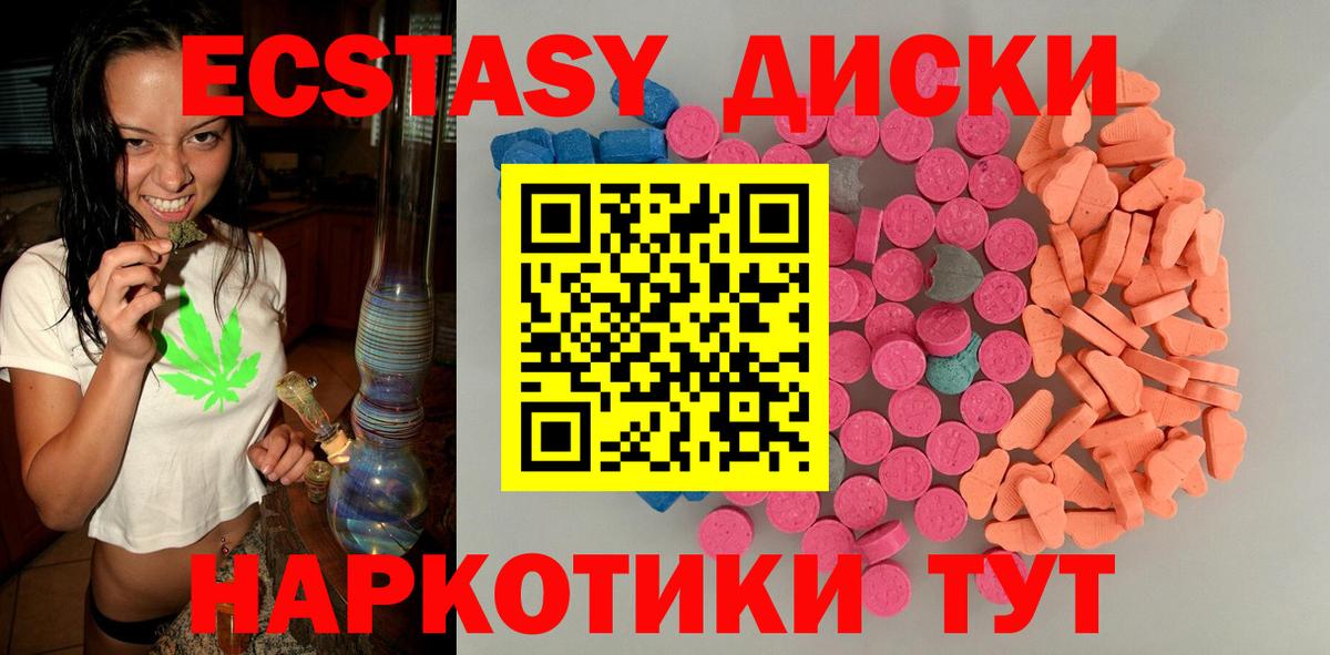 Экстази TESLA Кстово