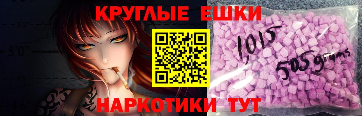 Экстази 280мг  Экстази бентли  Вход с VPN  Кстово 