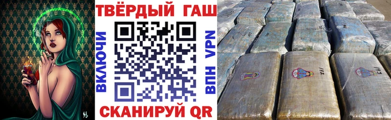 ГАШИШ hashish  Кстово 
