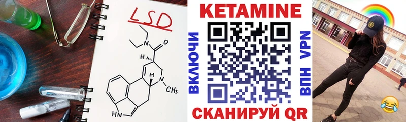 Кетамин ketamine блэк спрут зеркало Кстово