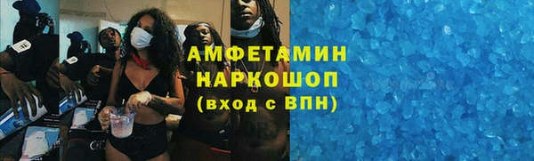 мефедрон мука Богородицк