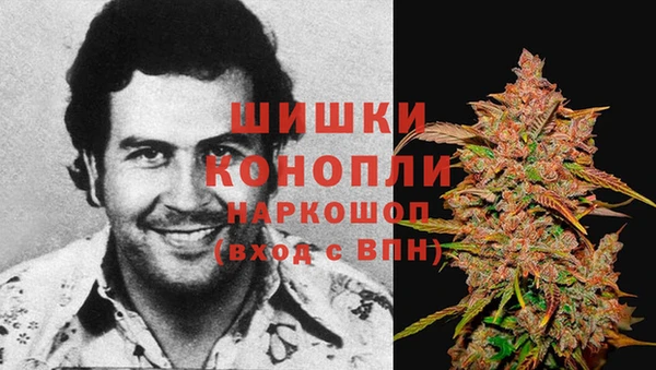 MDMA Premium VHQ Богородск