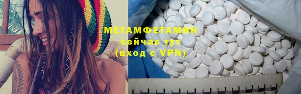 MDMA Premium VHQ Богородск