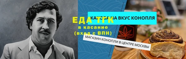 мефедрон мука Богородицк