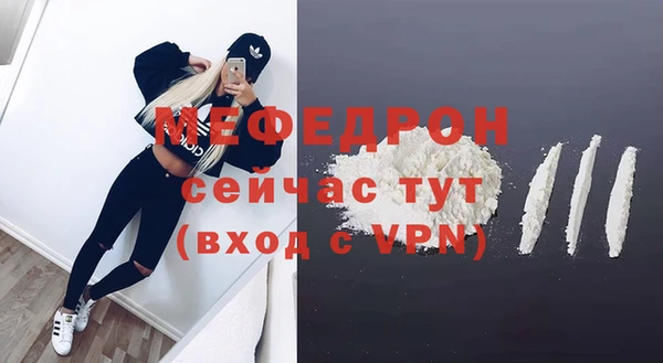 трава Богданович