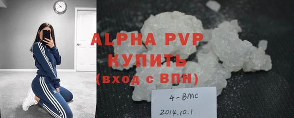 MDMA Premium VHQ Богородск