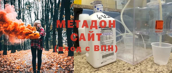 MDMA Premium VHQ Богородск