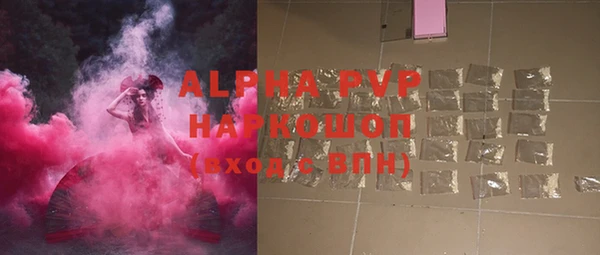 трава Богданович