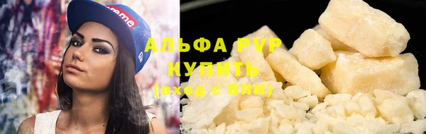мефедрон мука Богородицк