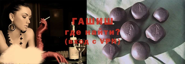 мефедрон мука Богородицк