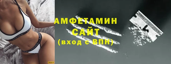 мефедрон мука Богородицк