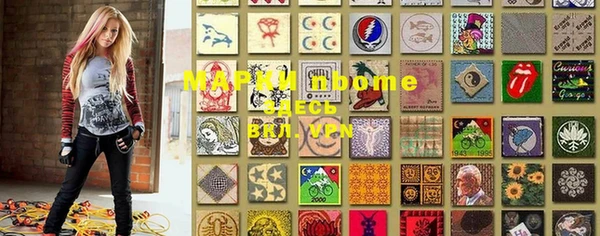 MDMA Premium VHQ Богородск