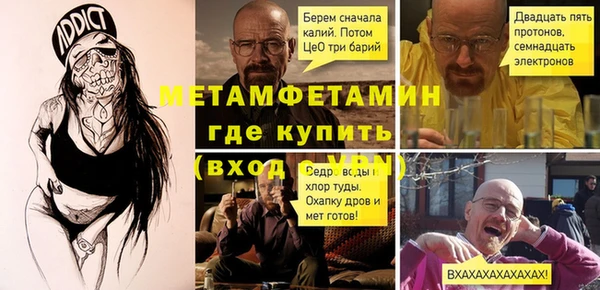 трава Богданович