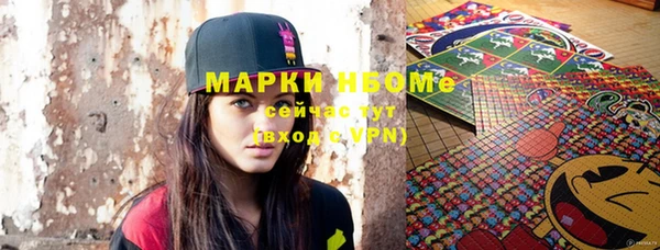 мефедрон мука Богородицк