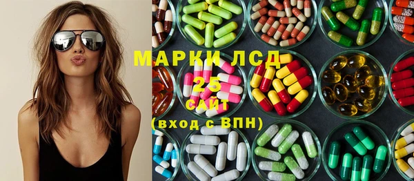 трава Богданович