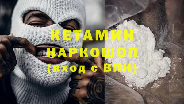 трава Богданович