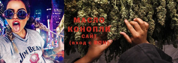 мефедрон мука Богородицк