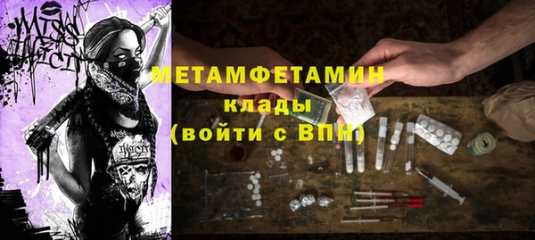 мефедрон мука Богородицк