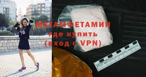 мефедрон мука Богородицк