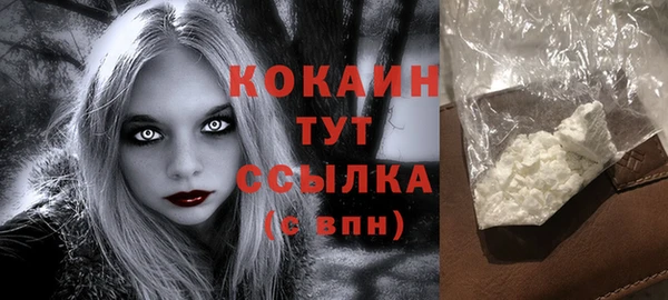 MDMA Premium VHQ Богородск