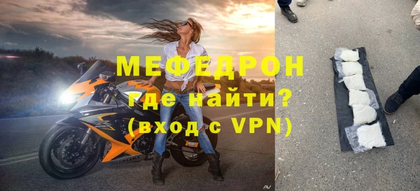 трава Богданович