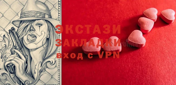 трава Богданович