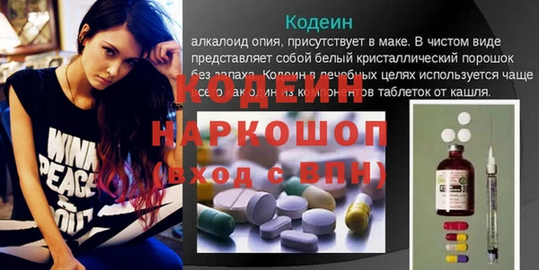 MDMA Premium VHQ Богородск