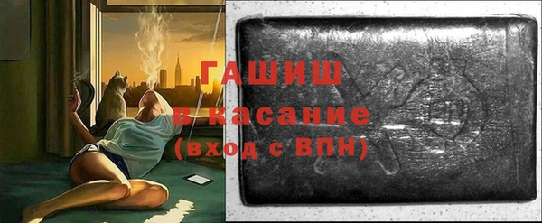 трава Богданович