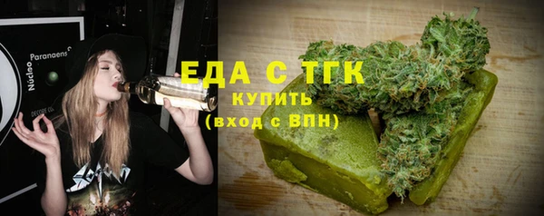 мефедрон мука Богородицк