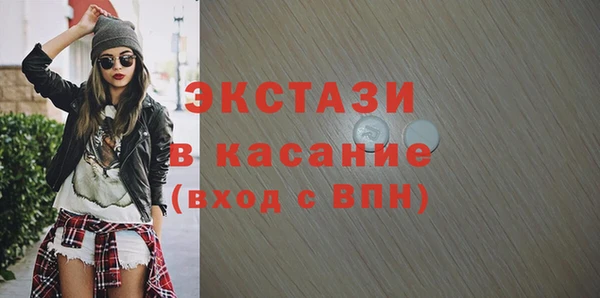мефедрон мука Богородицк