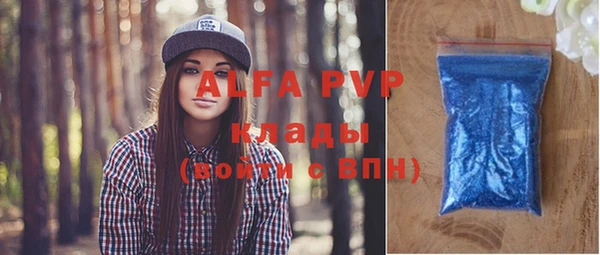 MDMA Premium VHQ Богородск