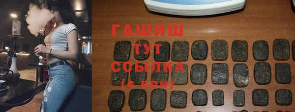 MDMA Premium VHQ Богородск