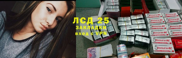 MDMA Premium VHQ Богородск
