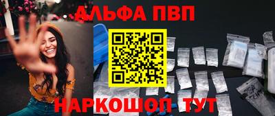 PSILOCYBIN Дубна