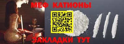 мефедрон Донской