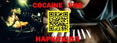 скорость Донецк