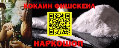 скорость Донецк