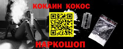 мефедрон Донской