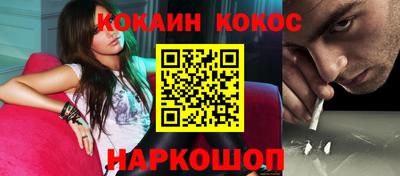 скорость Донецк