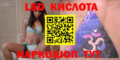 скорость Донецк