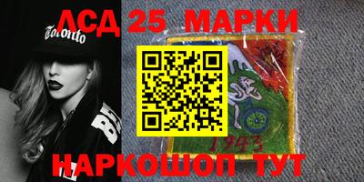 скорость Донецк
