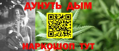 PSILOCYBIN Дубна